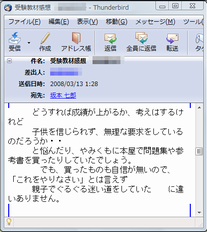 東京都兼村